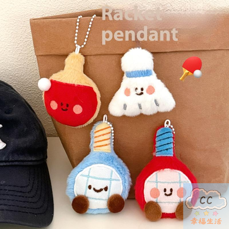 Sports Themed Plush Keychain D - Table Tennis For Sale ulasan dan harga