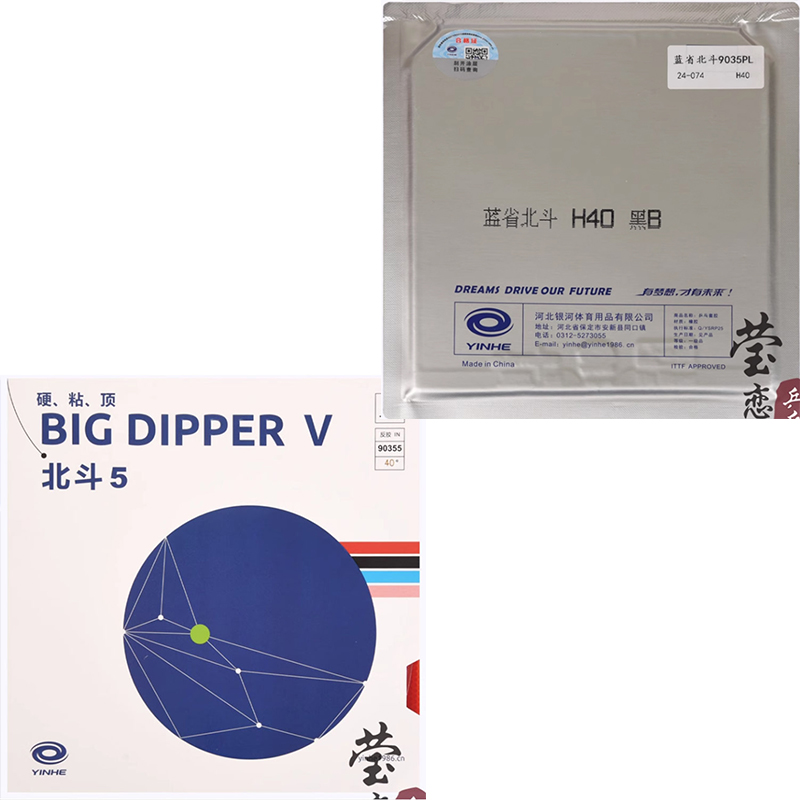Original yinhe big dipper V ta - Table Tennis For Sale ulasan dan harga