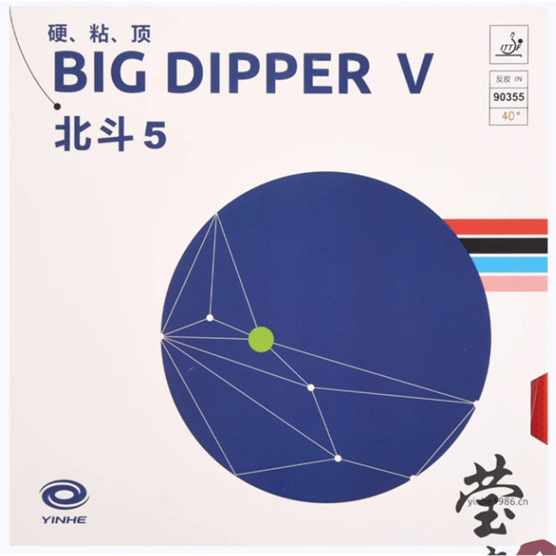 Original yinhe big dipper V ta - Table Tennis For Sale ulasan dan harga
