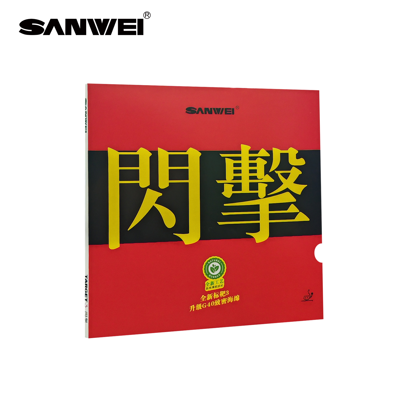 SANWEI TARGET 3 BLITZ PingPong - Table Tennis For Sale ulasan dan harga