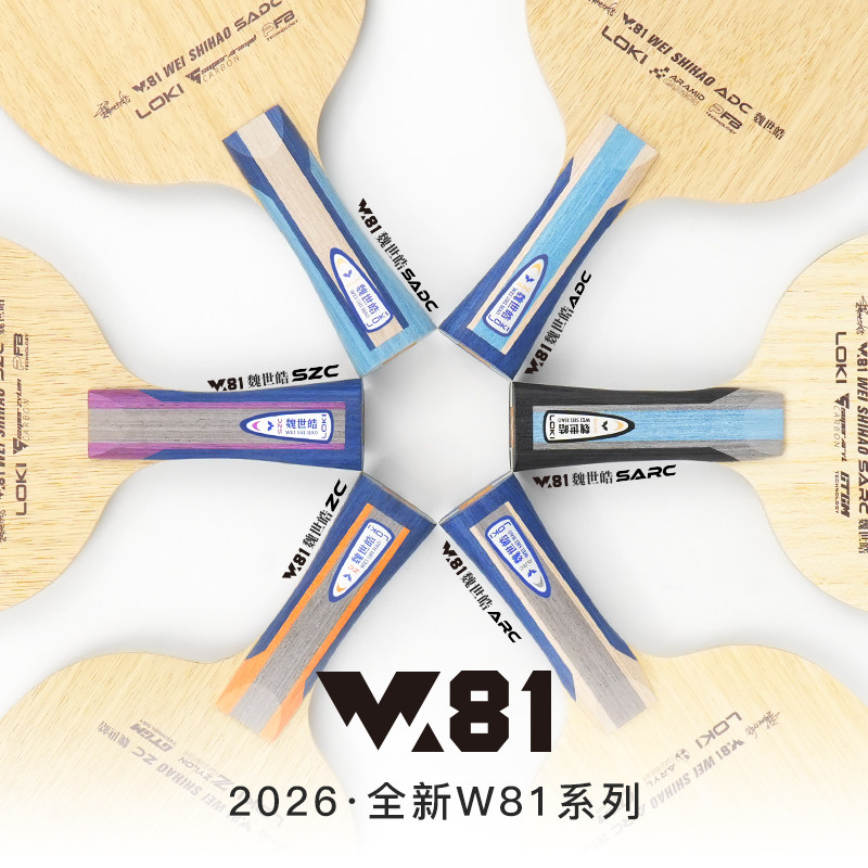 LOKI W81 Series Wei Shihao Tab - Table Tennis Paddle ulasan dan harga