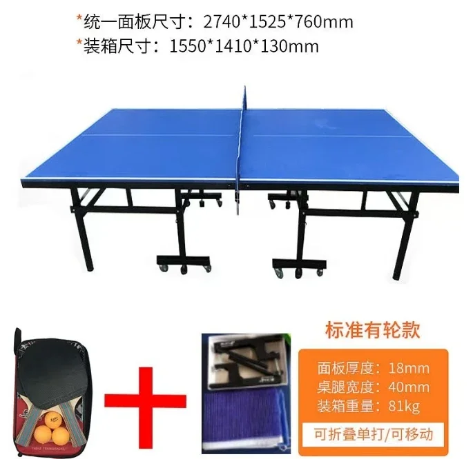Customization Indoor Single Fo - Table Tennis Folding Table ulasan dan harga