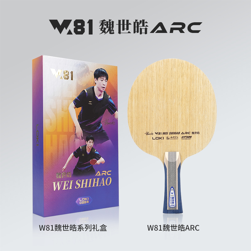 2026 LOKI W81 Series Table Ten - Table Tennis Paddle ulasan dan harga