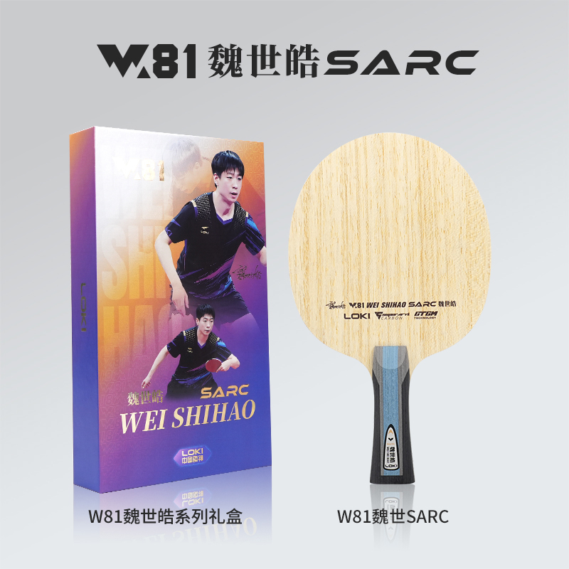 2026 LOKI W81 Series Table Ten - Table Tennis Paddle ulasan dan harga