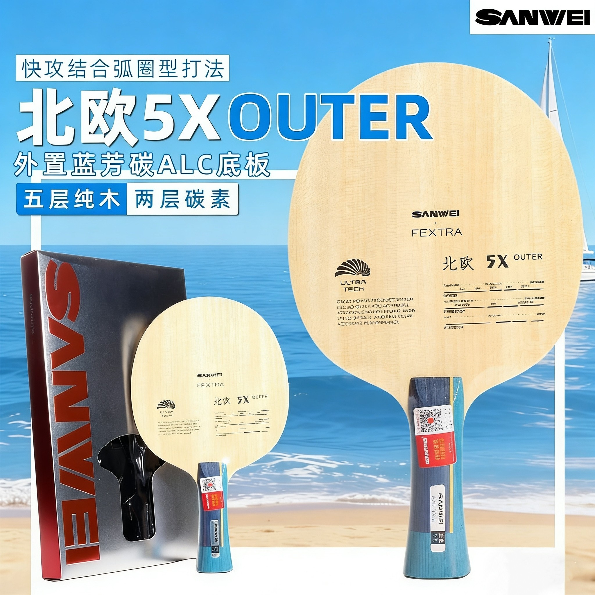 SANWEI FEXTRA 5X Blue/Yellow A - Table Tennis Paddle ulasan dan harga